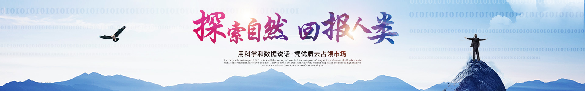 米兰网页版_医药中间体